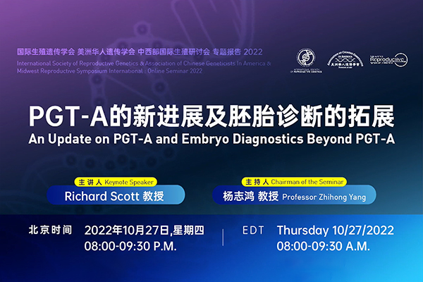An Update On PGT-A And Embryo Diagnostics Beyond PGT-A - ISRG - International Society of Reproductive Genetics