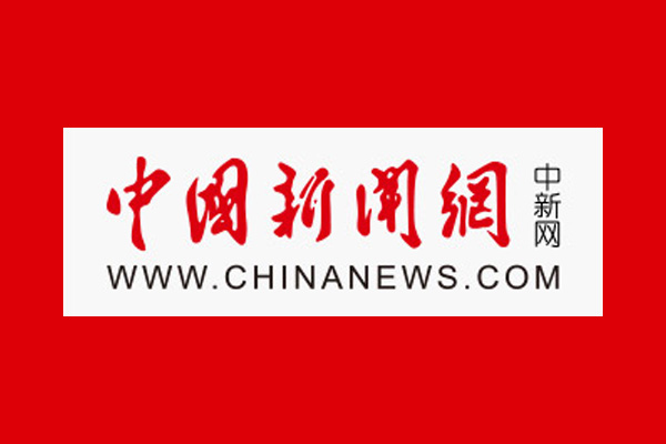 国际生殖遗传学会2025学术年会在长沙召开 - ISRG - International Society of Reproductive Genetics